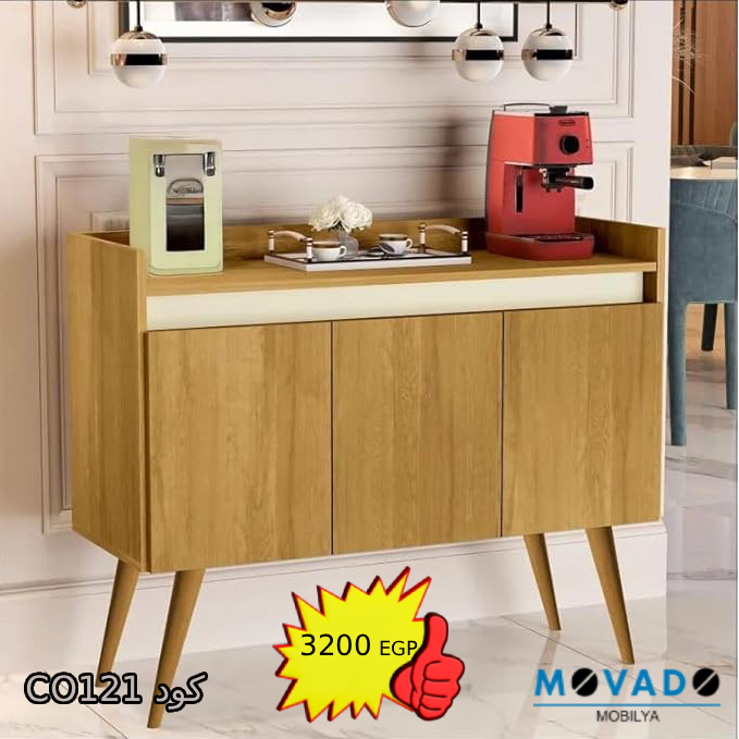كوفي كورنر , ركن الاقهوة بتصميم عصري وأنيق - co121