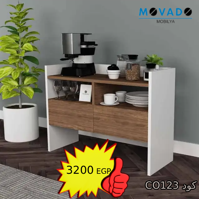 كوفي كورنر , ركن الاقهوة بتصميم بسيط وألوان دافئة - co123